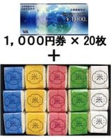 VJAեȥ20 ¢̣襤եȥå