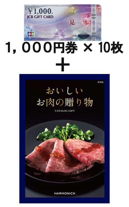 JCB���եȥ�����10�������������������£��ʪ HMK