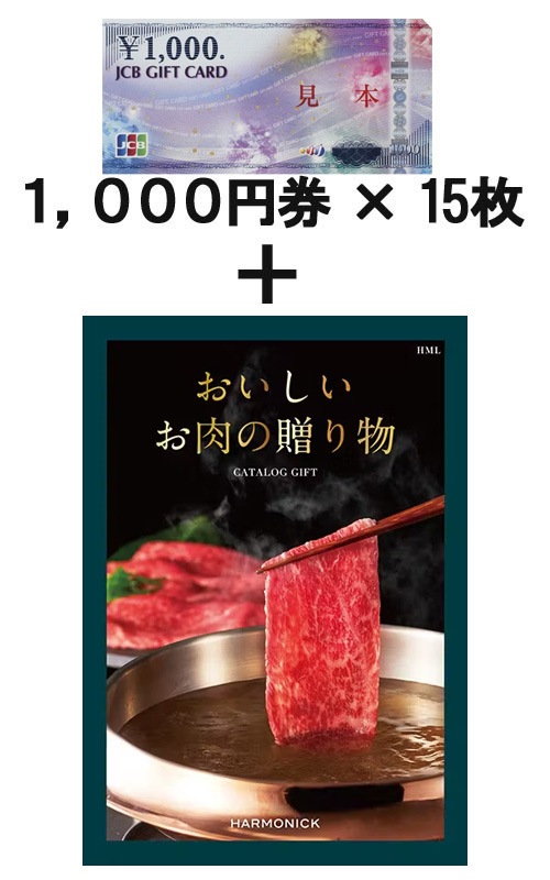 JCB���եȥ�����15�������������������£��ʪ HML