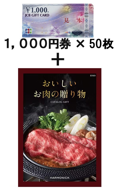 JCB���եȥ�����50�������������������£��ʪ HMO