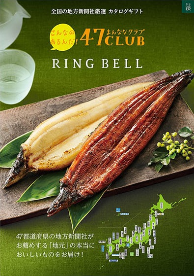 JCB���եȥ�����20�����47club���̥�����