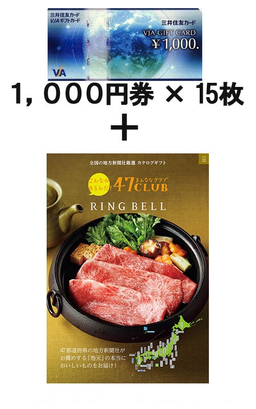 VJA���եȥ�����15�����47club���֥�����