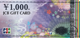 JCB���եȥ�����10��� �ץ쥼��ơ���������ե��ˡ�