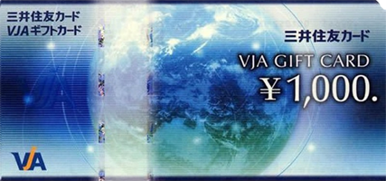 VJA���եȥ�����15��� �ץ쥼��ơ������ܥ��