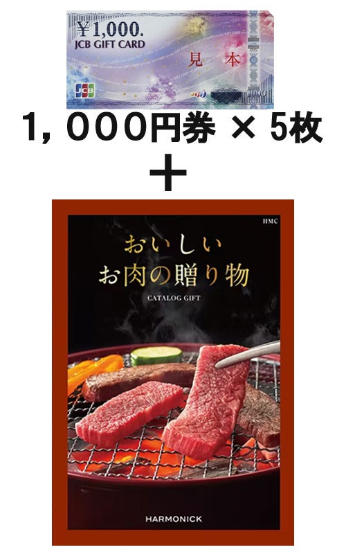 JCB���եȥ�����5�������������������£��ʪ HMC