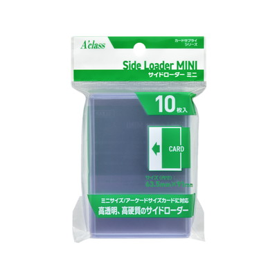 アクラス サイドローダー ミニ | サプライ商品,ローダー