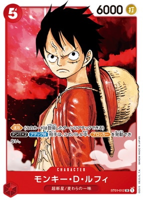 ワンピース1～86巻 値下げ交渉⭕️ ONE PIECE 1巻〜86巻まで 値下げ交渉あり！