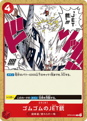 ڥʰ¡ST01-015 ॴJET C