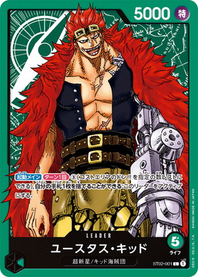 ڥʰ¡ST02-001 桼å L