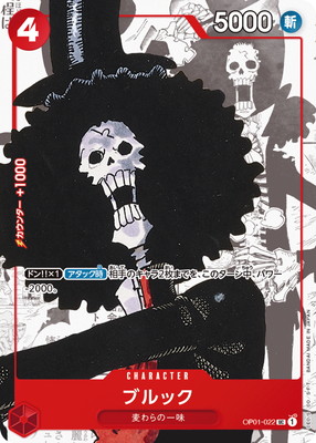 ڸϿOP01-022 ֥å UCڥߥåطʡۡ25ǯǥ