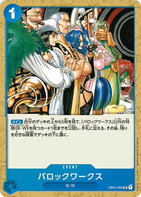 レバブルアームロック ラストワン　Ｅ.Ｆ賞付き ユニコーン1番くじラストワン賞レバブルアームクロック (IF