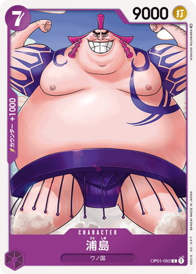 �ڥ����ʰ¡�OP01-092 ���� C