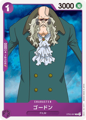 �ڥ����ʰ¡�ST05-007 �����ɥ� C