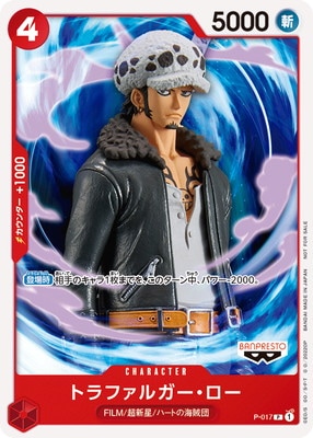 P-017 �ȥ�ե��륬�������� P