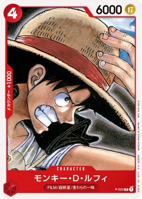 ● T キズ　ワンピース　モンキー・D・ルフィ　N4937 ○ T キズ ワンピース モンキー・D・ルフィ N4937 ○ T キズ