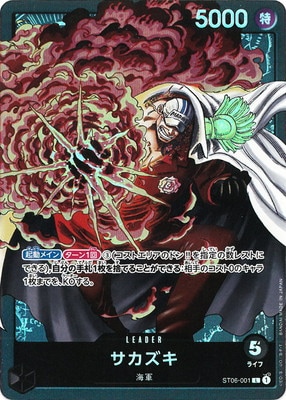 �ڥ����ʰ¡�ST06-001 �������� L