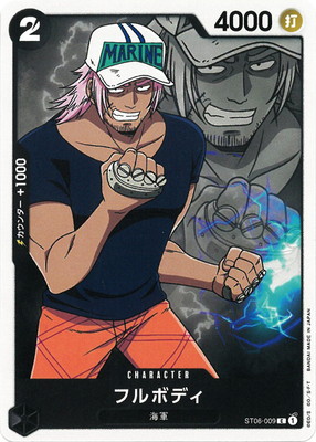 �ڥ����ʰ¡�ST06-009 �ե�ܥǥ� C