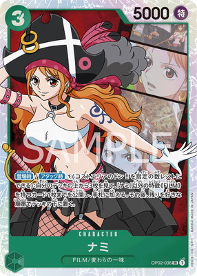【価格交渉あり！】ワンピースカード　ナミ　金ドン　その他SRカード付き！ OP02-036 ナミ SR | ワンピースカードゲーム(カードナンバー別