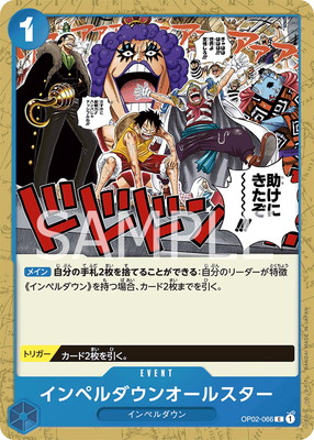検索カテゴリ,色,青 | ワンピースカードゲーム通販専門店【フルアヘッド】