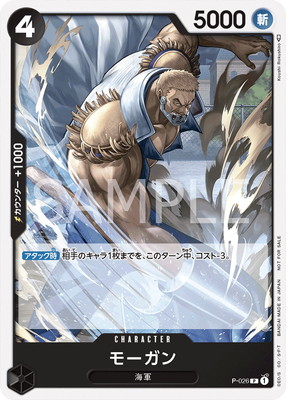 P-026 �⡼���� P