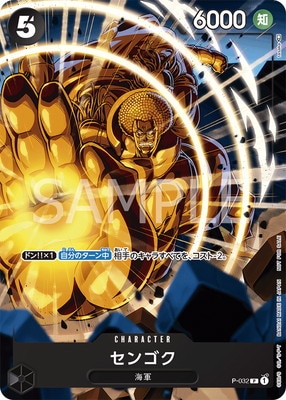 P-032 ���󥴥� P