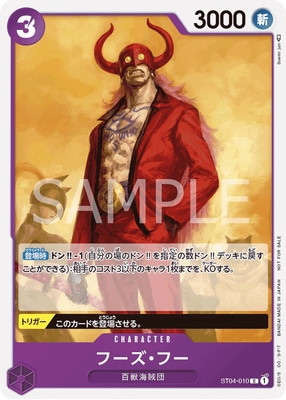 フランキー パラレル 大会優勝プロモ×1＋スタンダードバトルパック3パックセット フランキー パラレル 大会優勝プロモ×1＋スタンダードバトル