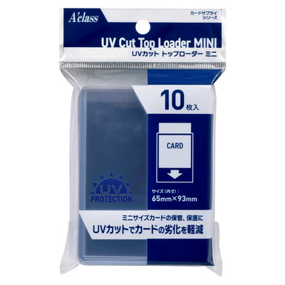 �����饹 UV���å� �ȥåץ��������ߥ�