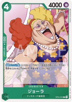 PSA 10 One Piece Donquixot Doflamingo SP Art OP01-073 R 500