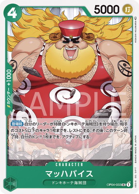 ワンピース1-69、71、73-83、86巻セット Amazon.com: VIVRE CARD ~ONE PIECE図鑑~ INDEX SET (コミックス