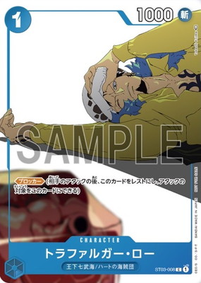 ST03-008 �ȥ�ե��륬�������� C�ڥޥå��󥰥Хȥ��