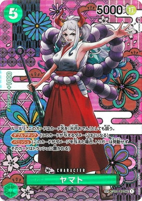 �ڥ��ڥ���륫���ɡ�OP01-121 ��ޥ� SEC