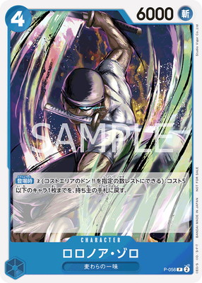 P-056 �����Υ������� P�ڥץ��⡼�����ѥå�Vol.4��