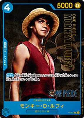 実写ONE PIECEルフィ役イニャキ直筆サイン ワンピカード P-055 モンキー・D・ルフィ P【実写版：イニャキ・ゴドイ
