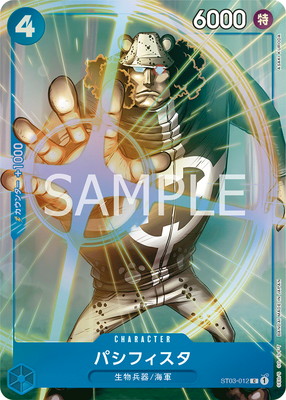 ST03-012 �ѥ��ե����� C�ڥץ�ߥ��५���ɥ��쥯����� �٥��ȥ��쥯�����vol.1��