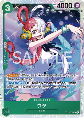 �ڥ����ʰ¡�ST11-002 ���� SR