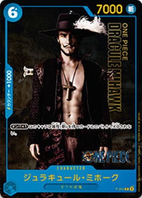 P-052 ����饭�塼�롦�ߥۡ��� P�ڼ¼��ǡ����ƥ������󡦥������ɡ�