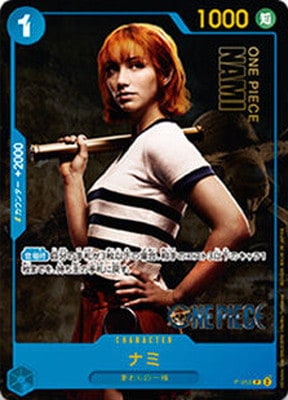 P-053 ナミ P【実写版：エミリー・ラッド】 | ワンピースカードゲーム