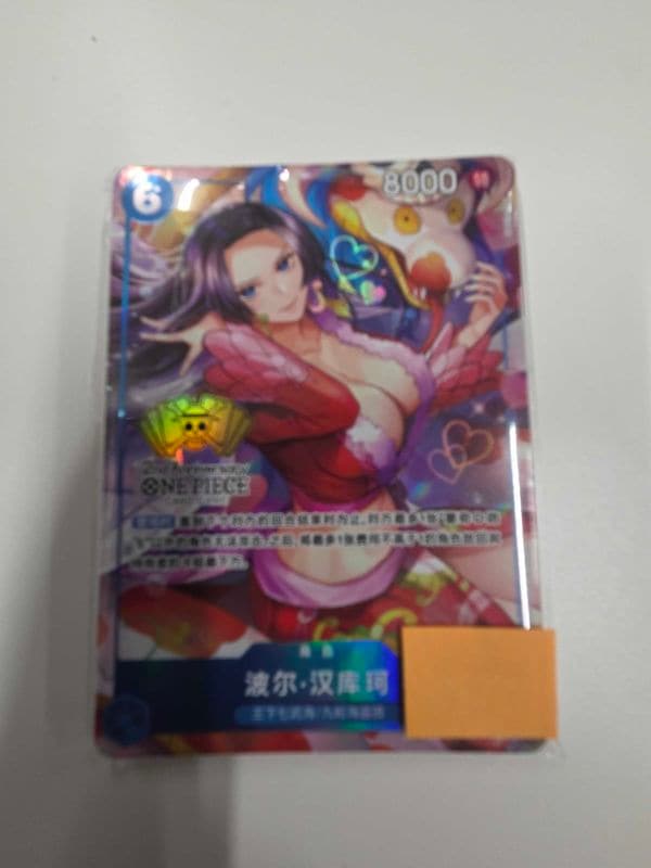 ワンピースカードゲーム 2周年 中国限定 ボア・ハンコック　シリアル ワンピースカードゲーム 2周年 中国限定 シリアルつき ボア