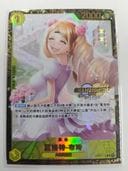 ǡOP03-112 㡼åȡץ Rڥԥ󥷥å2024̤ۡ