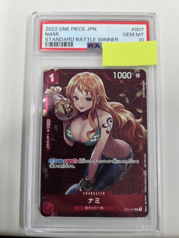 PSA10鑑定済み】ST01-007 ナミ C【スタンダードバトル 12月優勝記念品