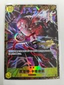 �������ǡ�OP03-123 ���㡼���åȡ��������� SEC��̤������