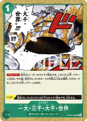 最安 早い者勝ち ワンピース カードゲーム フィナーレセット×3セット ONE PIECE FILM RED」フィナーレ企画が発表！ 「カードゲーム