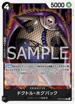 ワンピースカード　スリラーバーグ　パラレル　セット Amazon.co.jp: ONE PIECE カードゲーム/OP01-077/ペローナ