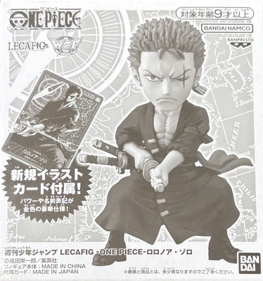 LECAFIG ワンピース ロロノア・ゾロ ONE PIECE CARD GAME/☆Promotional Cards]ロロノア・ゾロ【LECAFIG