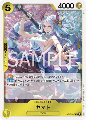 ST13-016 ��ޥ� C