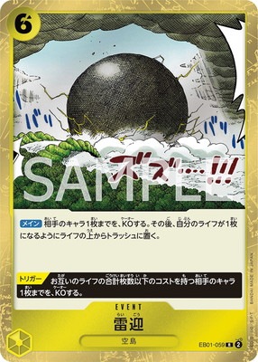 ⚠️24時間以内発送⚠️ 値下げ可能⚠️ワンピースカード引退。 ワンピースカード引退