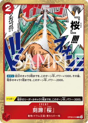 OP08-018 غ R
