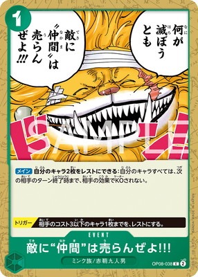 ワンピース　ONE PIECEカード　まとめ売り 2025年最新】ワンピース まとめ売りカードの人気アイテム - メルカリ