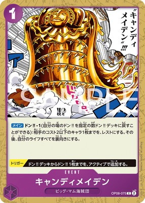 OP08-075 キャンディメイデン C | ワンピースカードゲーム(カード