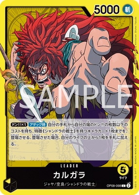 OP08-098 륬 L(ʸ)